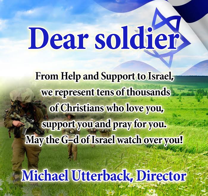PostCard for Soldiers